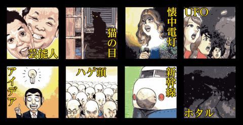 ありがとう！ 16周年で1.6億！ みんなの週刊アスキー