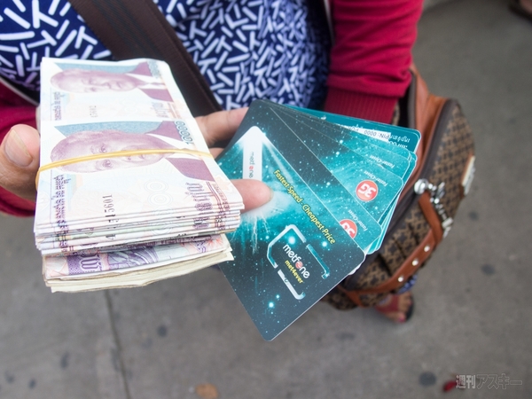 SIMフリースマホと香港〜シンガポール縦断バスの旅3