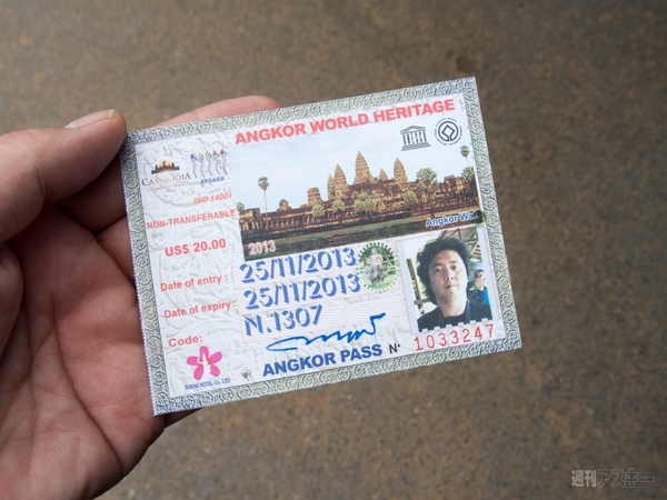 SIMフリースマホと香港〜シンガポール縦断バスの旅3