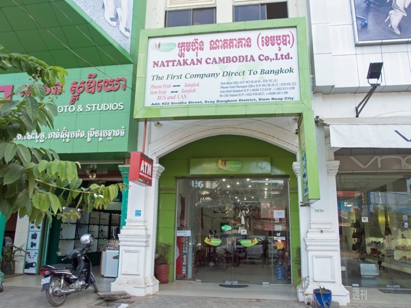 SIMフリースマホと香港〜シンガポール縦断バスの旅3