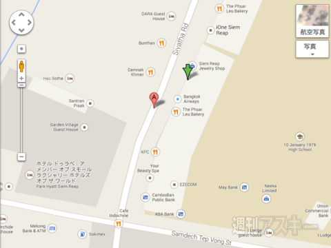 SIMフリースマホと香港〜シンガポール縦断バスの旅3