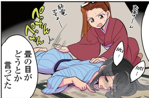 ひみつのアンドロイド花劇団