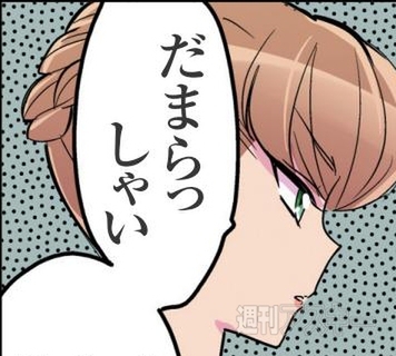 ひみつのアンドロイド花劇団