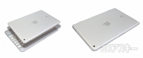 Bluetooth KEYBOARD for iPad Air