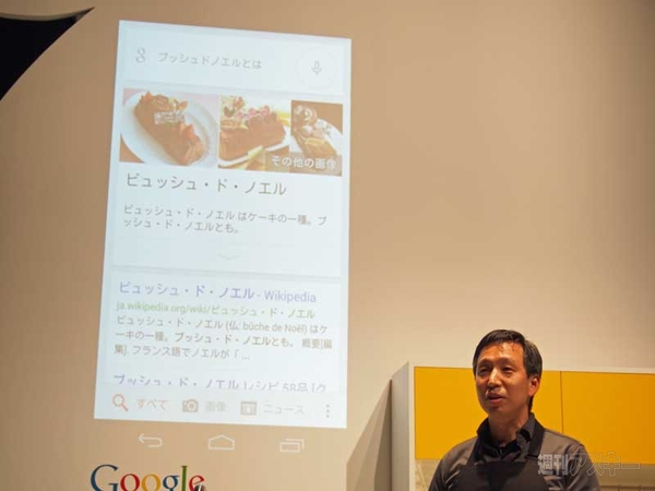 Google音声検索