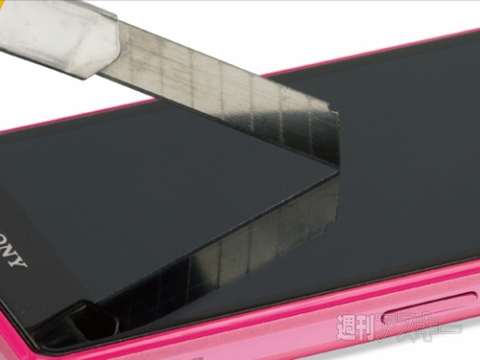 High Grade Glass Screen Protector for Xperia Z1f 0.2mm