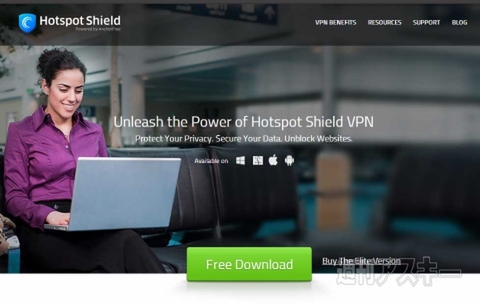 Hotspot Shiled