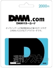 週刊ソーシャルニュース2013年12月2日