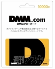 週刊ソーシャルニュース2013年12月2日