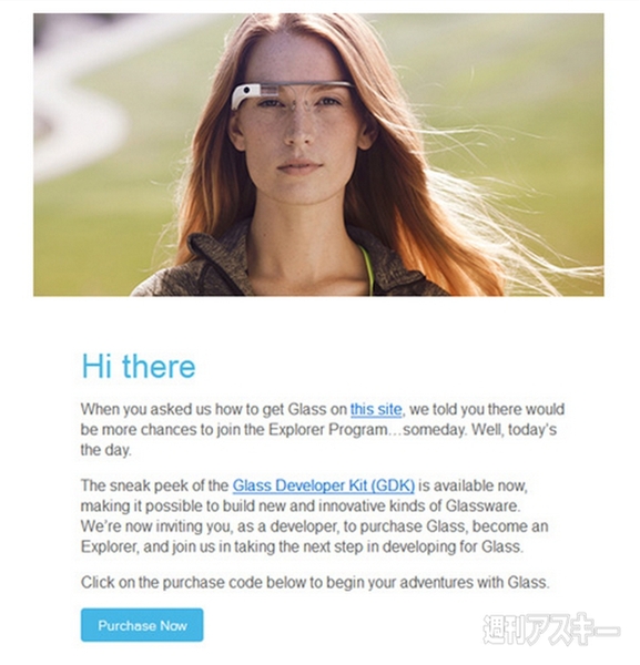 週刊ソーシャルニュース2013年12月2日