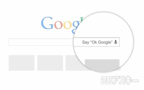 週刊ソーシャルニュース2013年12月2日