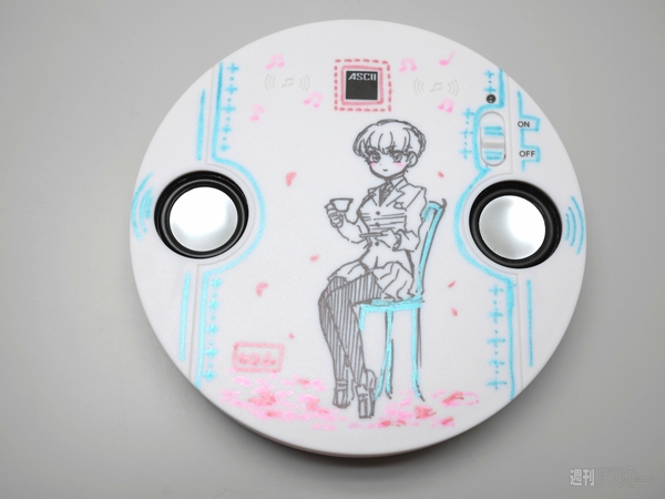 『マジカル置くだけ!スピーカー』プレゼント