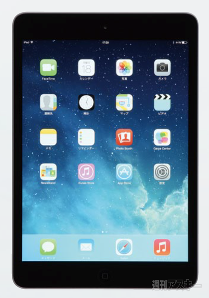 MacPeople 1月号（11月29日発売）