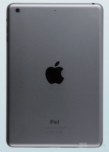 MacPeople 1月号（11月29日発売）