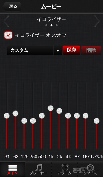 Sound Blaster EVO ZxR