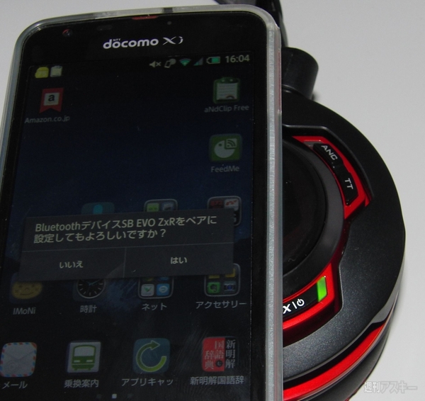 Sound Blaster EVO ZxR