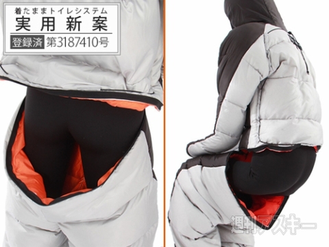 ヒューマノイドスリーピングバッグ Ver.6.0 中綿素材モデル DS-27B