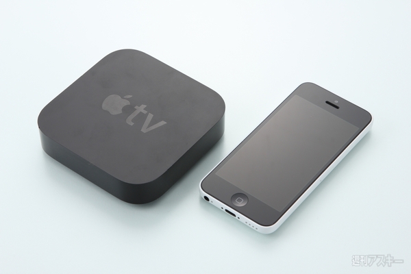 Apple TV