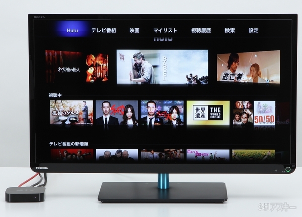 Apple Tvを使えば自宅のテレビをmacやipadで超活用できる Mac 週刊アスキー