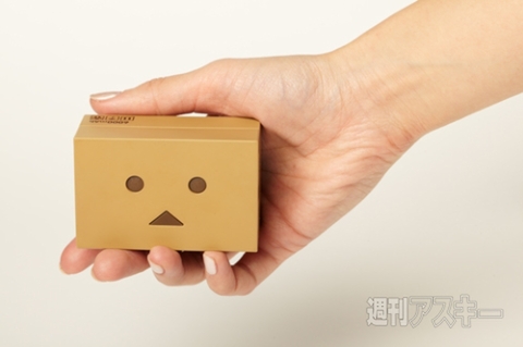 Cheero Power Plus DANBOARD version mini