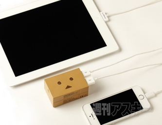 Cheero Power Plus DANBOARD version mini