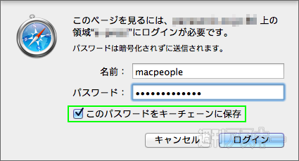 131203_moro_keychain