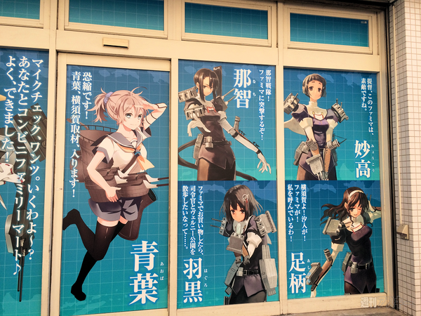 【希少】艦これ　艦娘食器セット　ファミマ コラボ　 キャンペーン　当選品　未使用 希少】艦これ 艦娘食器セット ファミマ コラボ キャンペーン