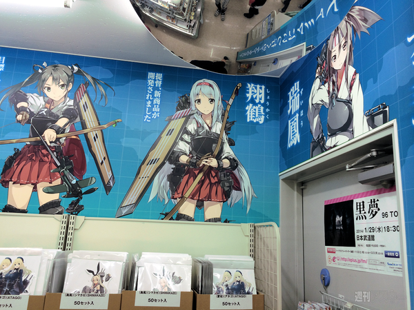 1203kancolle
