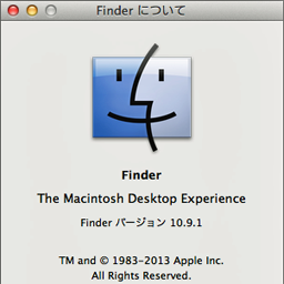 Os Xアプリケーションのアバウト画面が意外とフリーダムな件 Mac 週刊アスキー