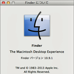 OS Xアプリケーションのアバウト画面が意外とフリーダムな件｜Mac