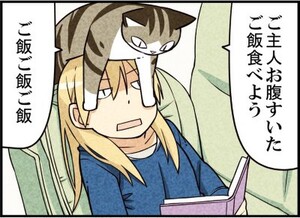 週アスCOMIC「我々は猫である」第16回