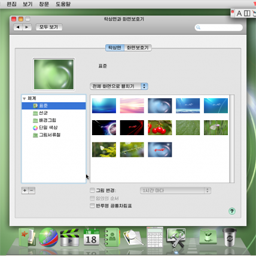 北朝鮮の国産os Red Star が限りなくos Xのパクリっぽいと話題に Mac 週刊アスキー