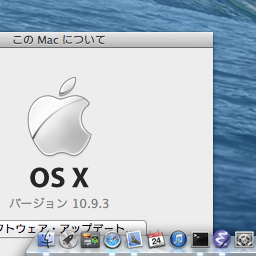 Os Xのdockの大きさを数字で指定するターミナルコマンド Mac 週刊アスキー