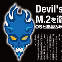 水冷OCで4.7GHz常用！出来良すぎなi7-4790Kを思わず衝動買い - 週刊