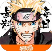 Naruto ナルト コミック全話無料のアプリが神 連載完結もさみしくない 週刊アスキー