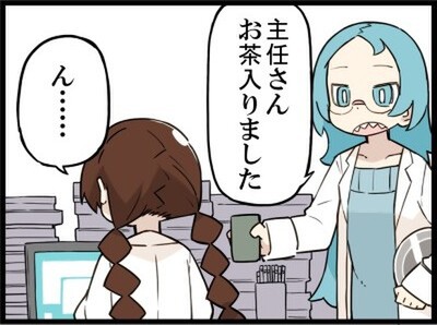 週アスcomic 彼とカレット 第157回 週刊アスキー Flipboard