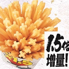 ポテト‼️1万枚まとめ売り‼️ お値段そのまま‼ お得な15日間‼ Xフライドポテト 1．5倍増量