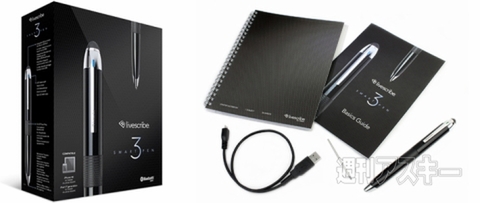 Livescribe 3 smartpen