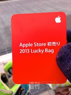 デジモノ福袋を買うなら予算は？ 【おたよりコーナー】