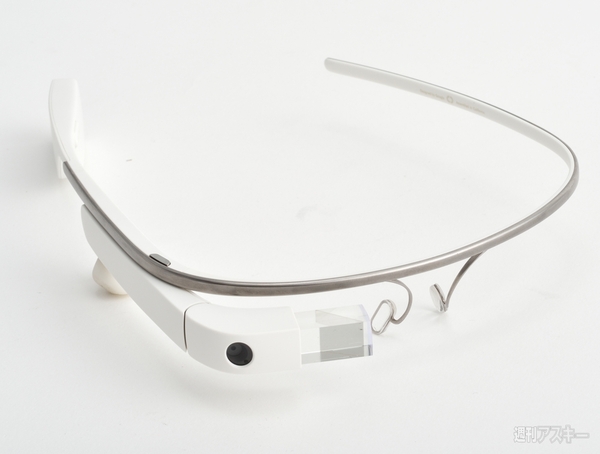 Google Glass セミナー