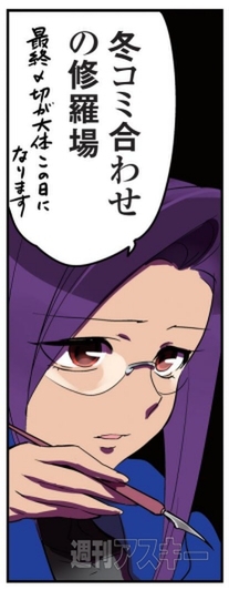 ひみつのアンドロイド花劇団