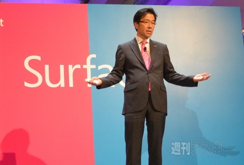 Surfaceのショールーム