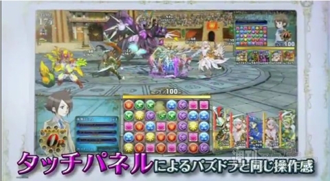 『パズバト』ティザーサイトオープン