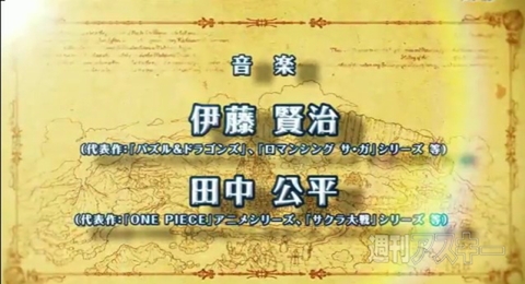 『パズバト』ティザーサイトオープン