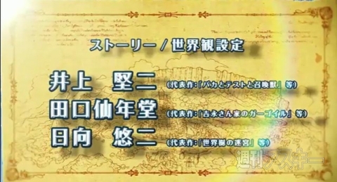 『パズバト』ティザーサイトオープン