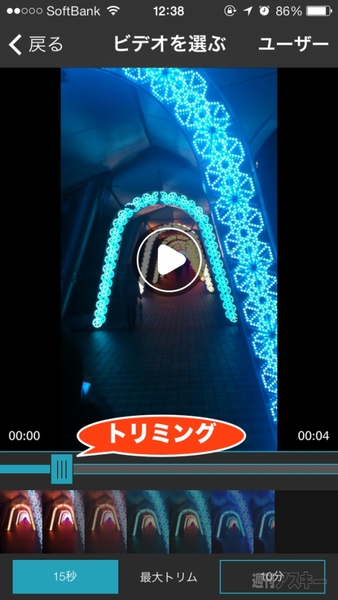 20131205_arai_picplay