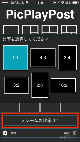20131205_arai_picplay