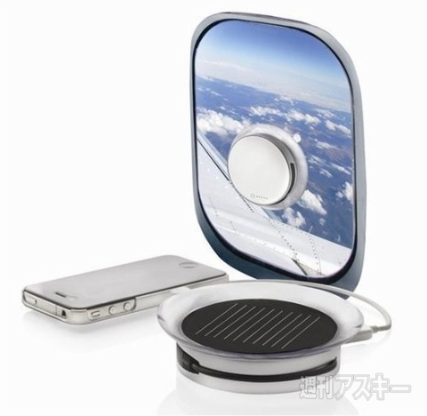 ホリエモンのコレいいかも！