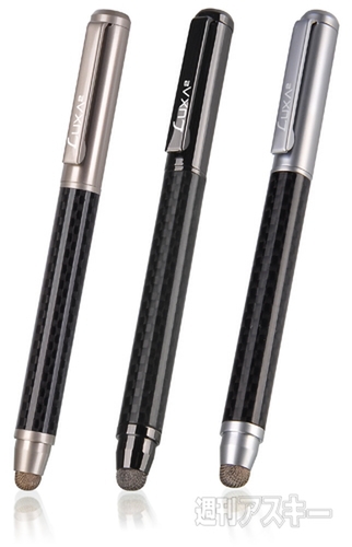 LUXA2 Elite Carbon 8mm