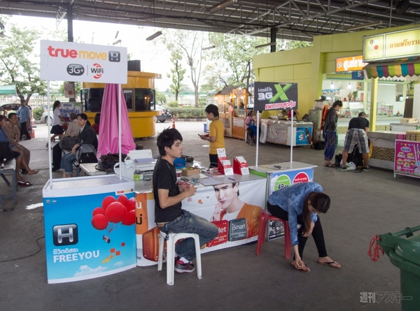 SIMフリースマホと香港〜シンガポール縦断バスの旅4